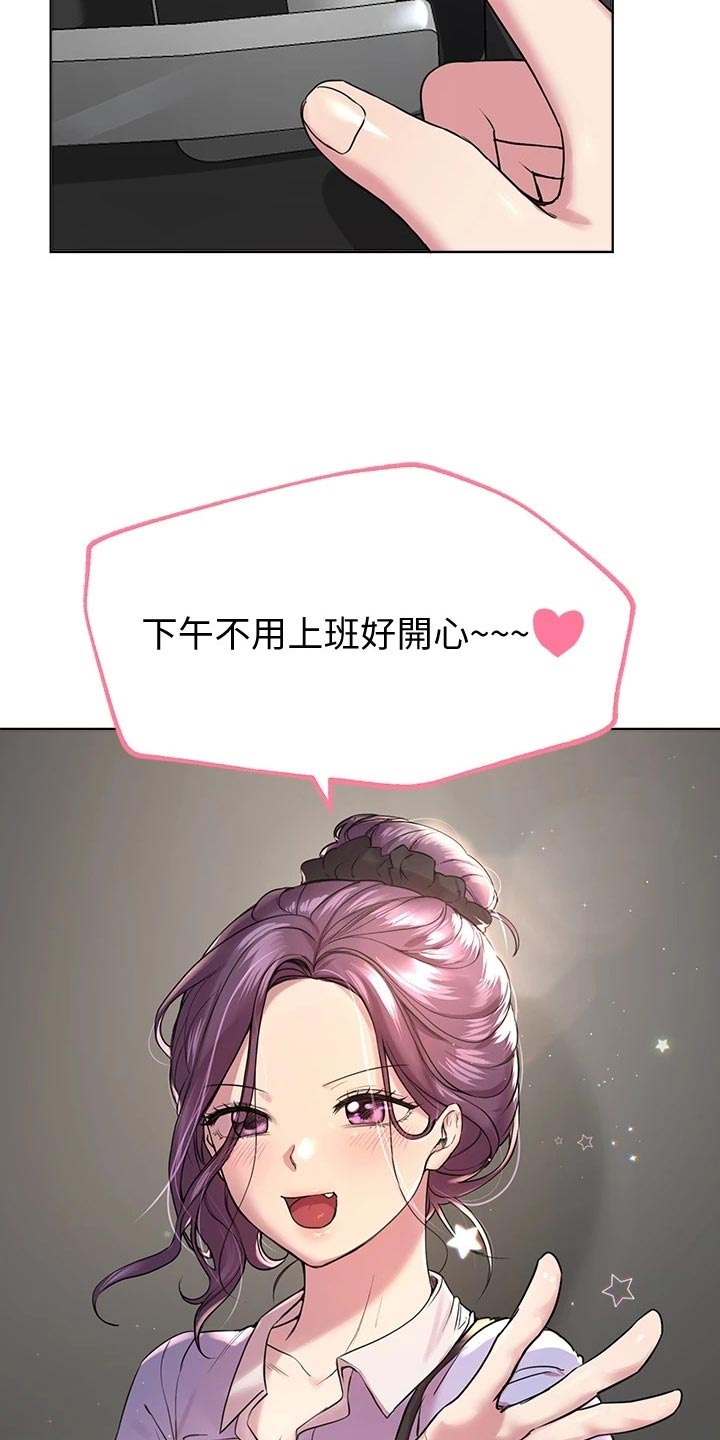 第31章：不自在1