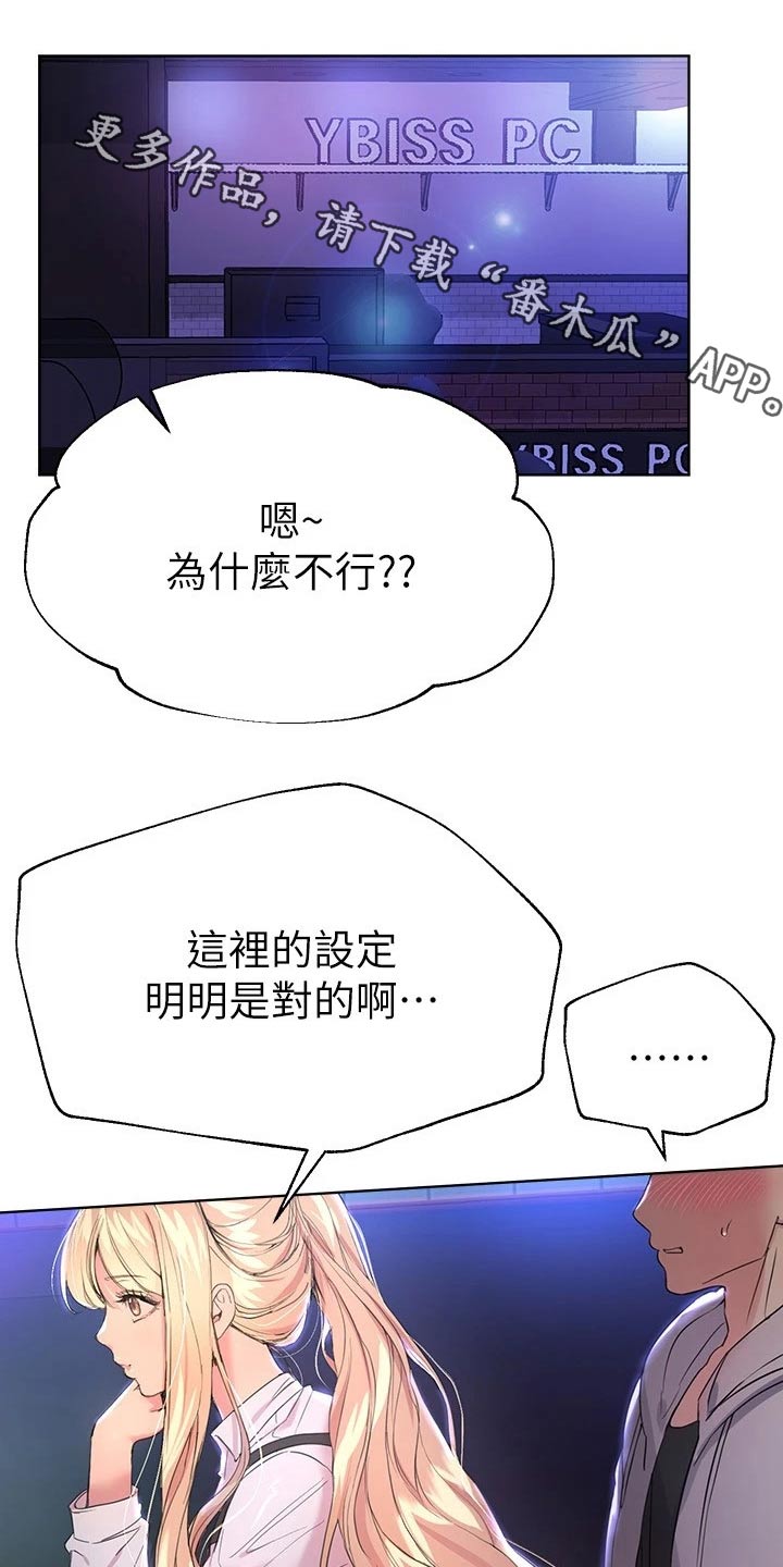 第39章：又是你0