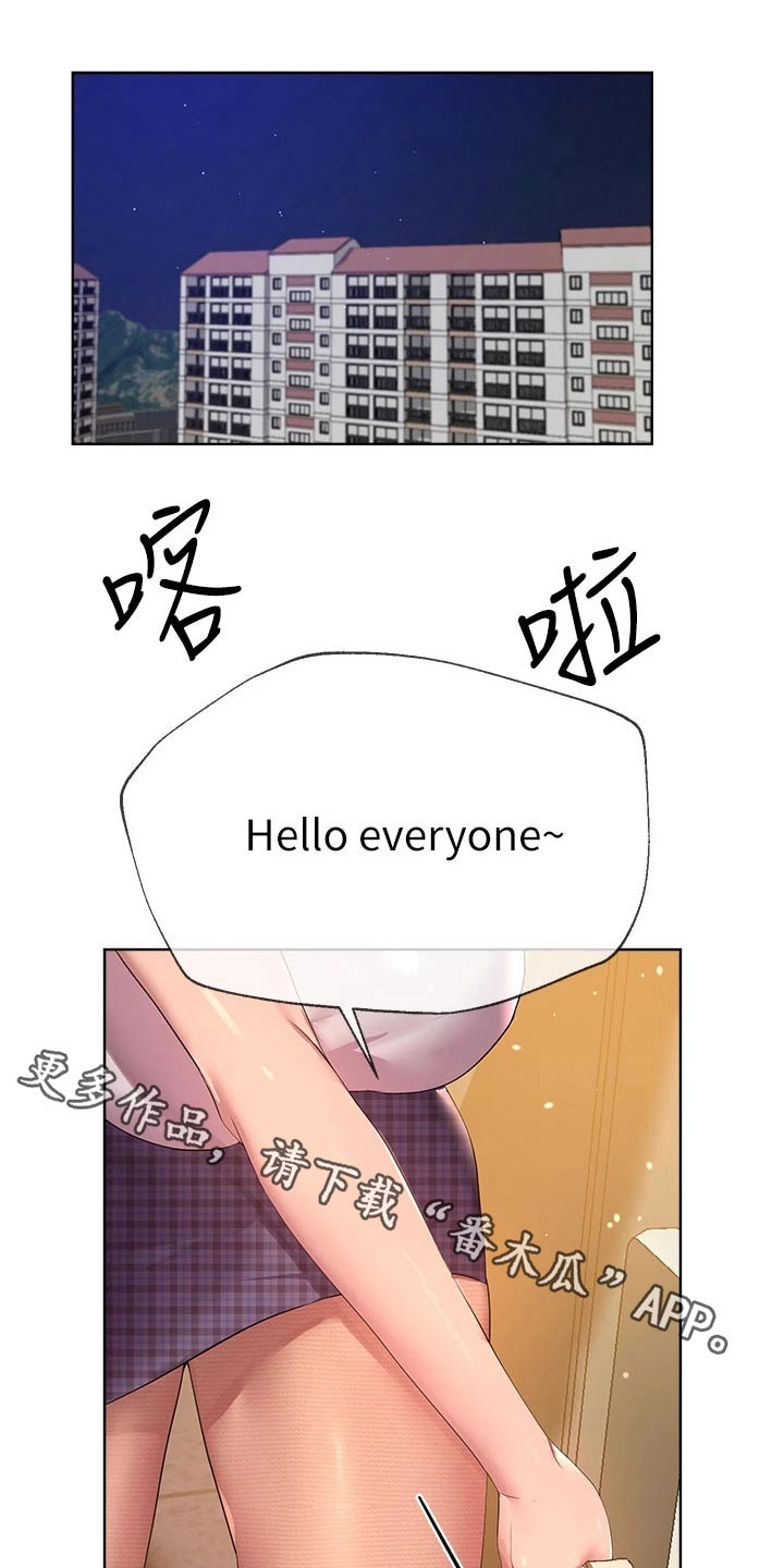 第72章：跑去哪了0