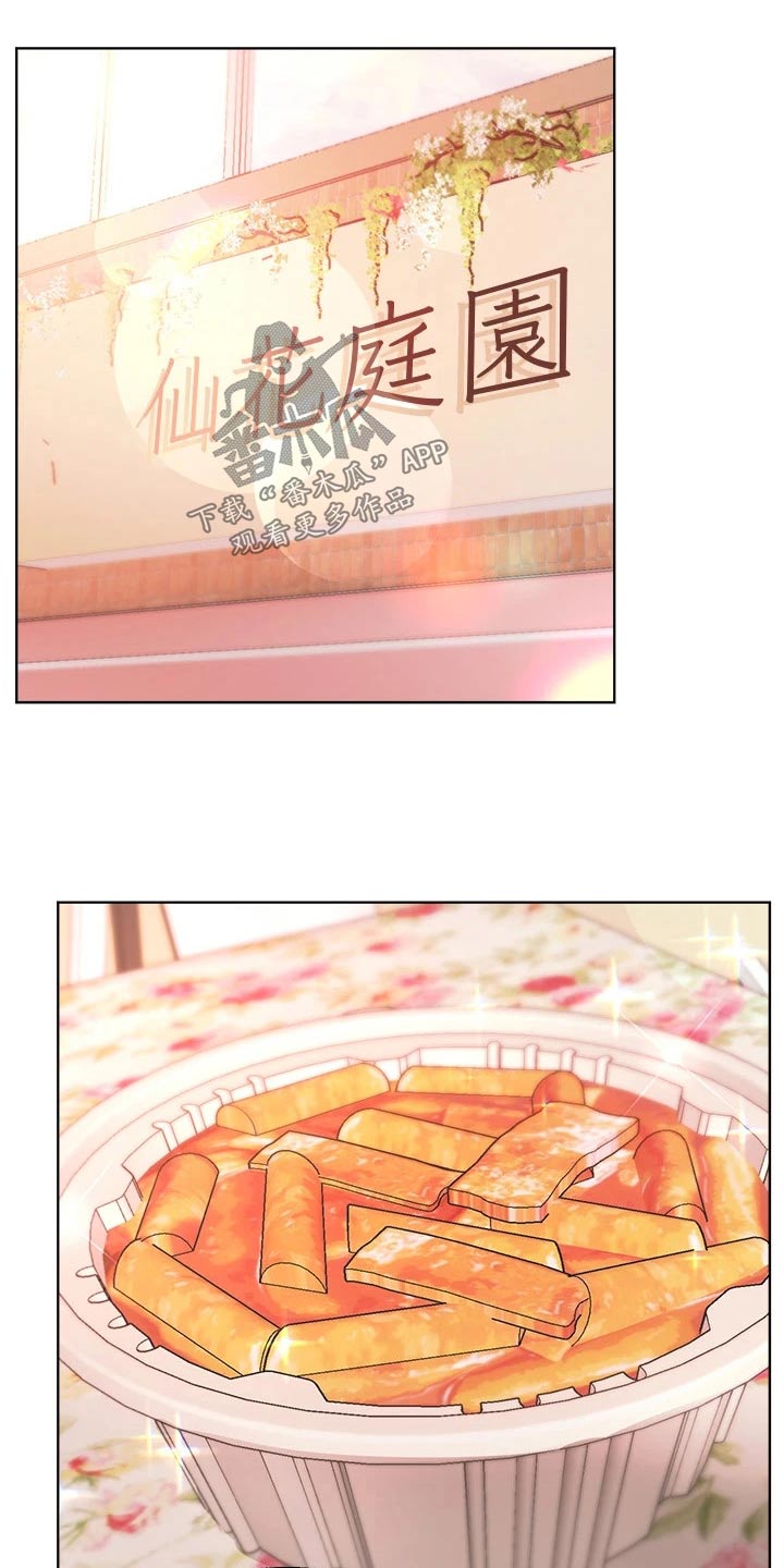 第66章：我回来啦0