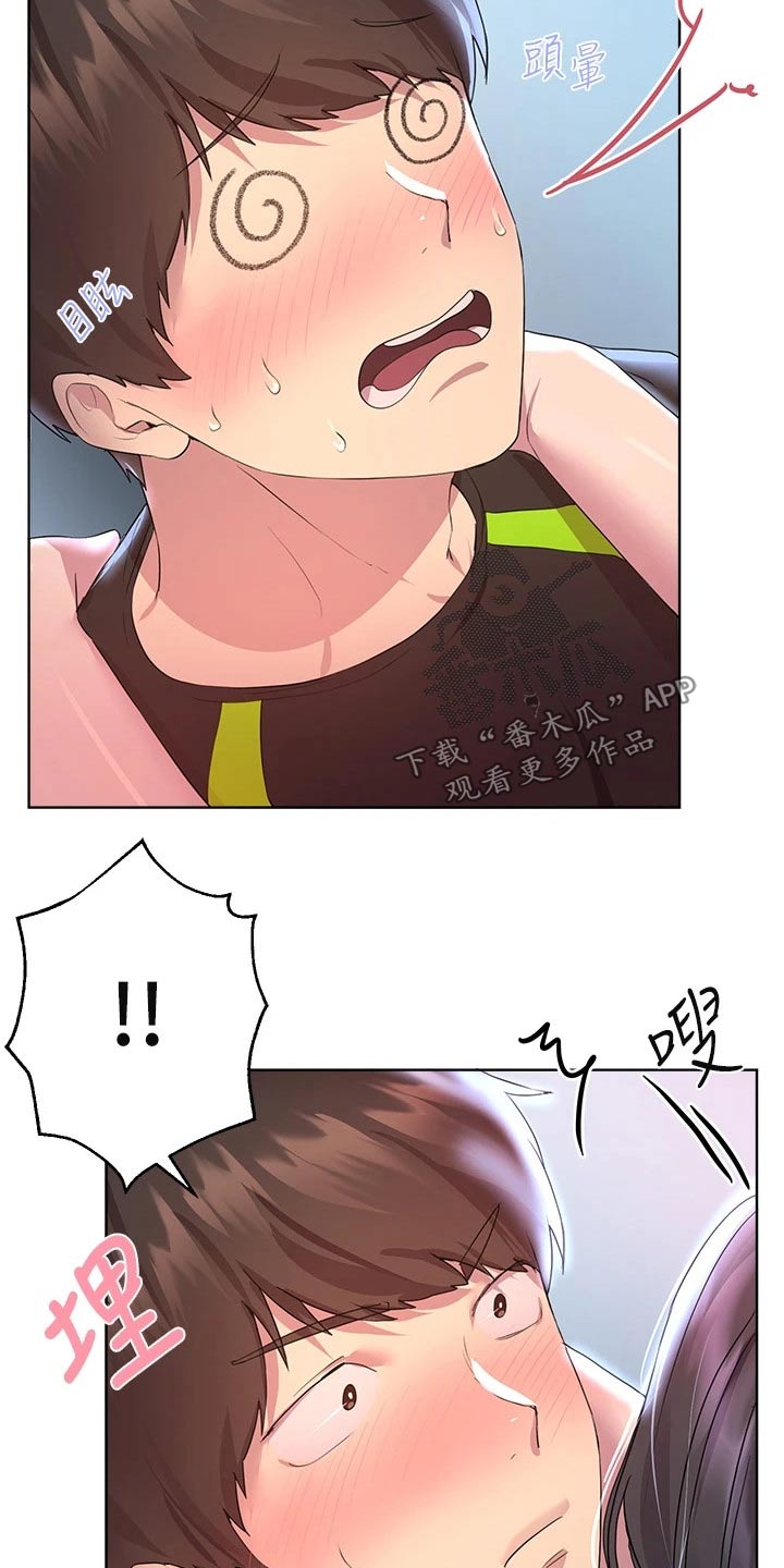 第63章：可爱的一面2