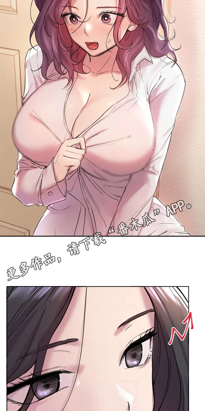 第17章：支支吾吾4