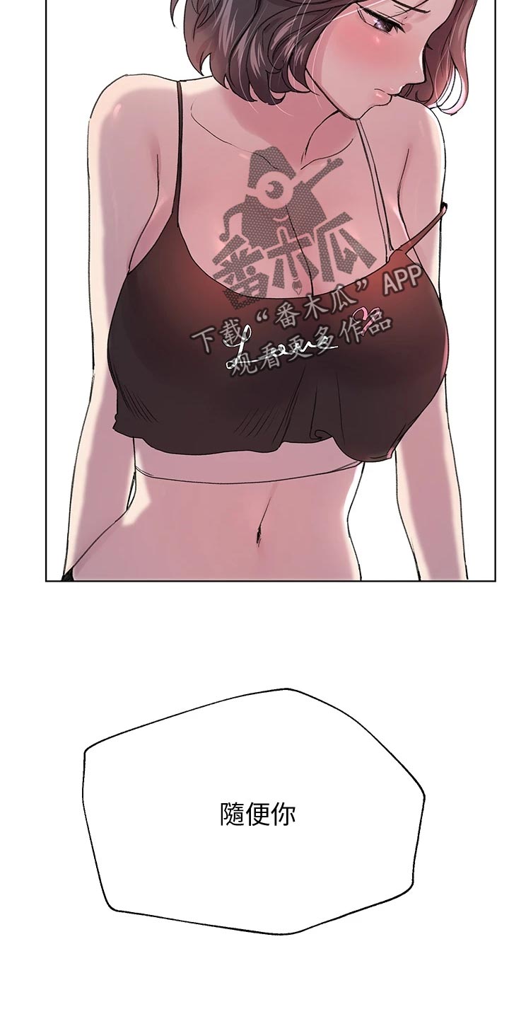 第26章：做早餐3