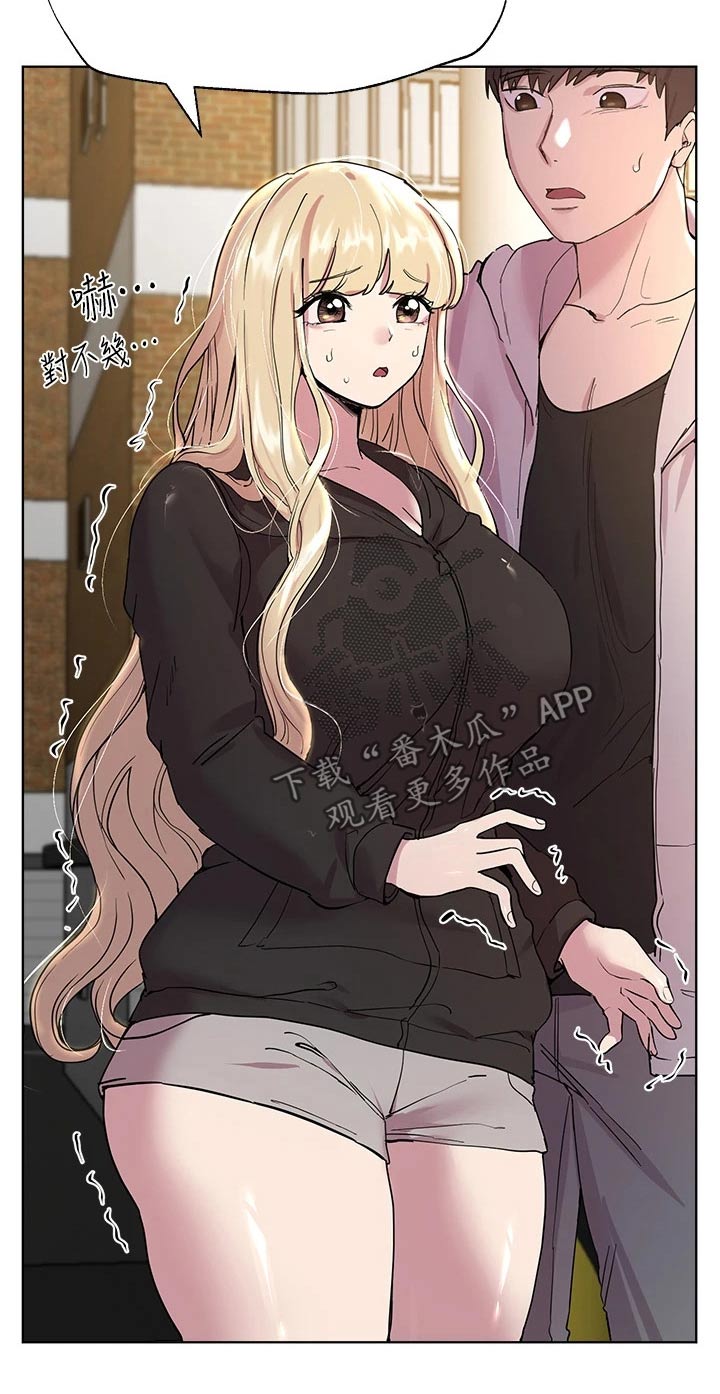 第37章：男朋友4