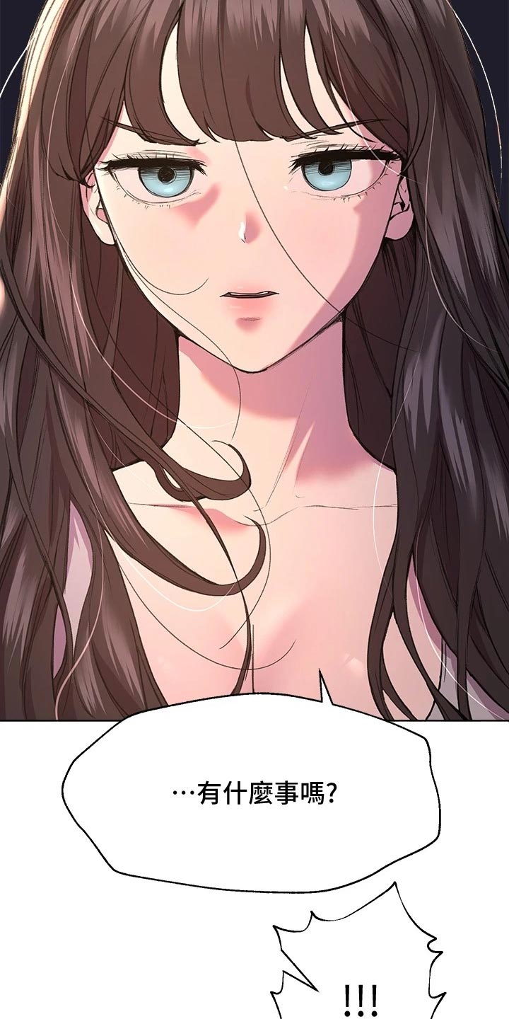 第29章：求助外援4