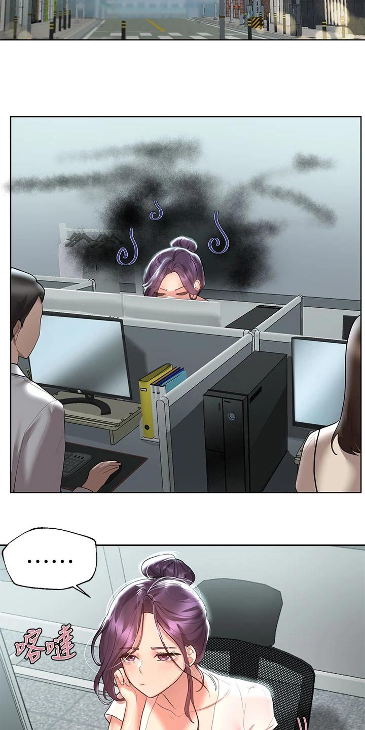 第79章：交给别人1