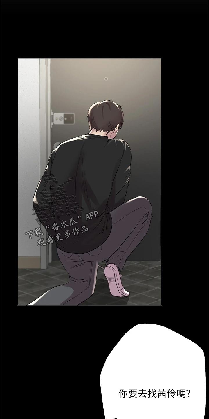 第22章：游戏PK4