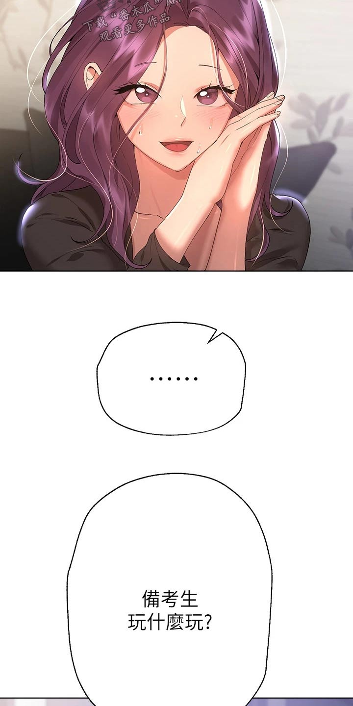 第99章：去海边1