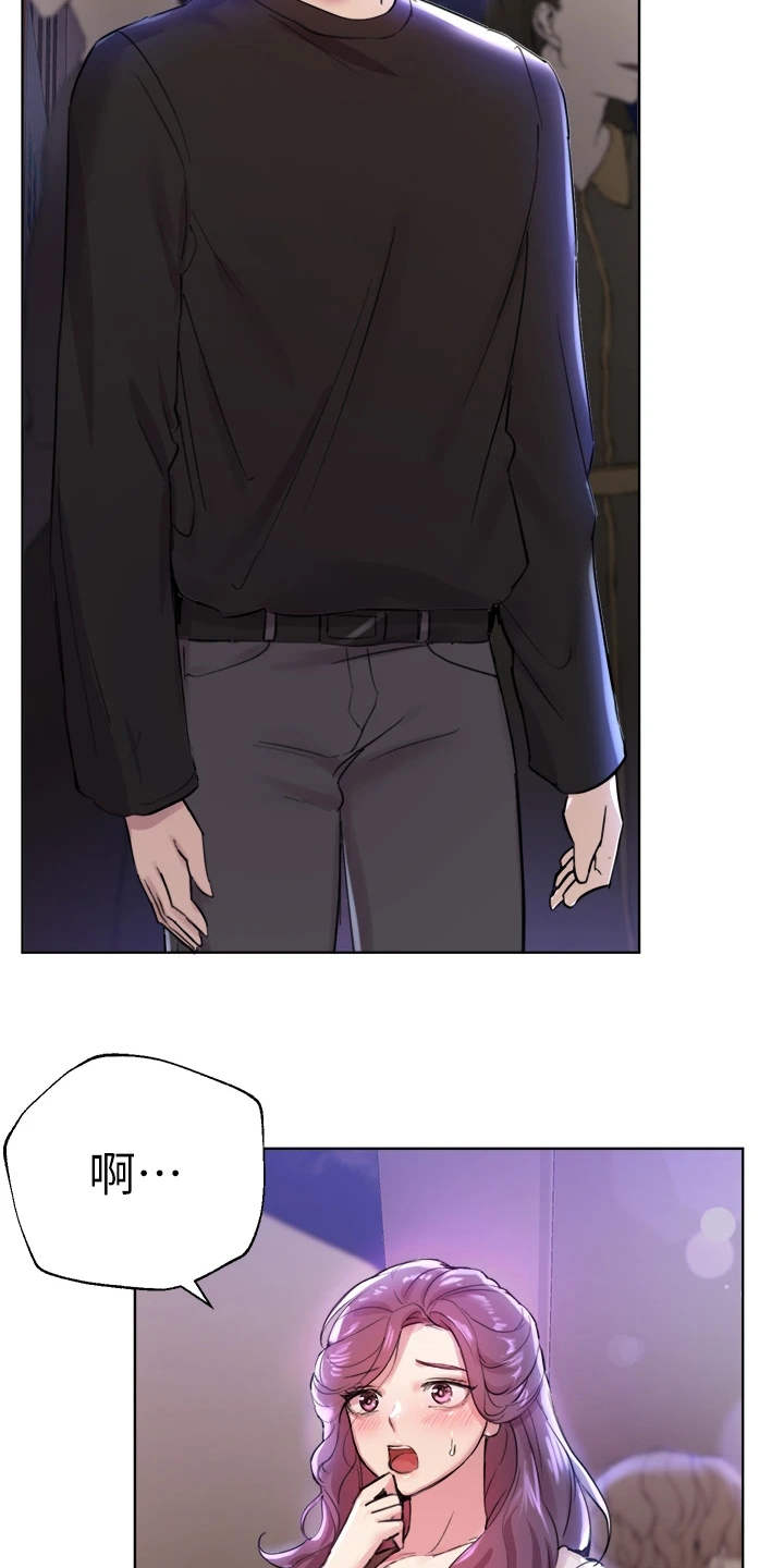 第19章：差点迟到4