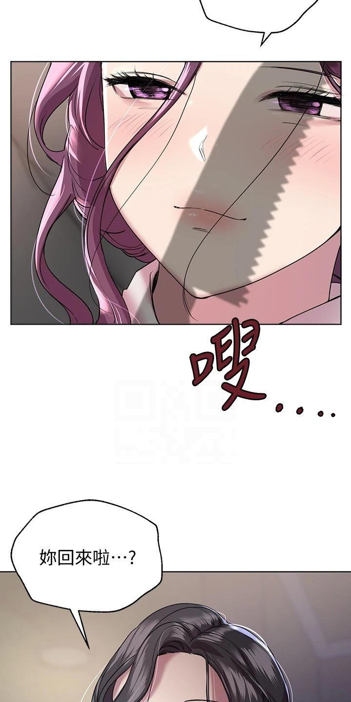 第31章：不自在4