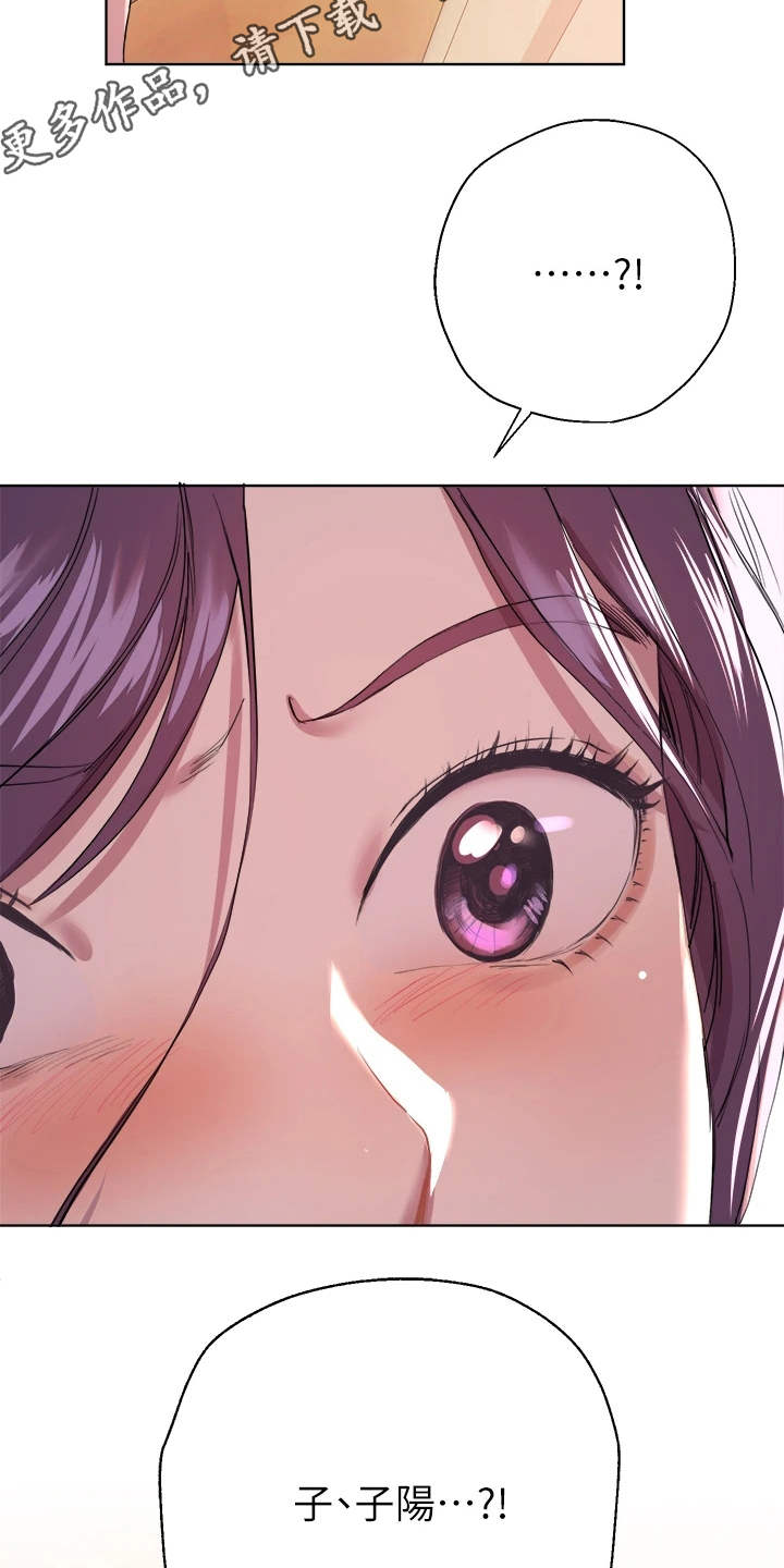 第10章：转移注意力4