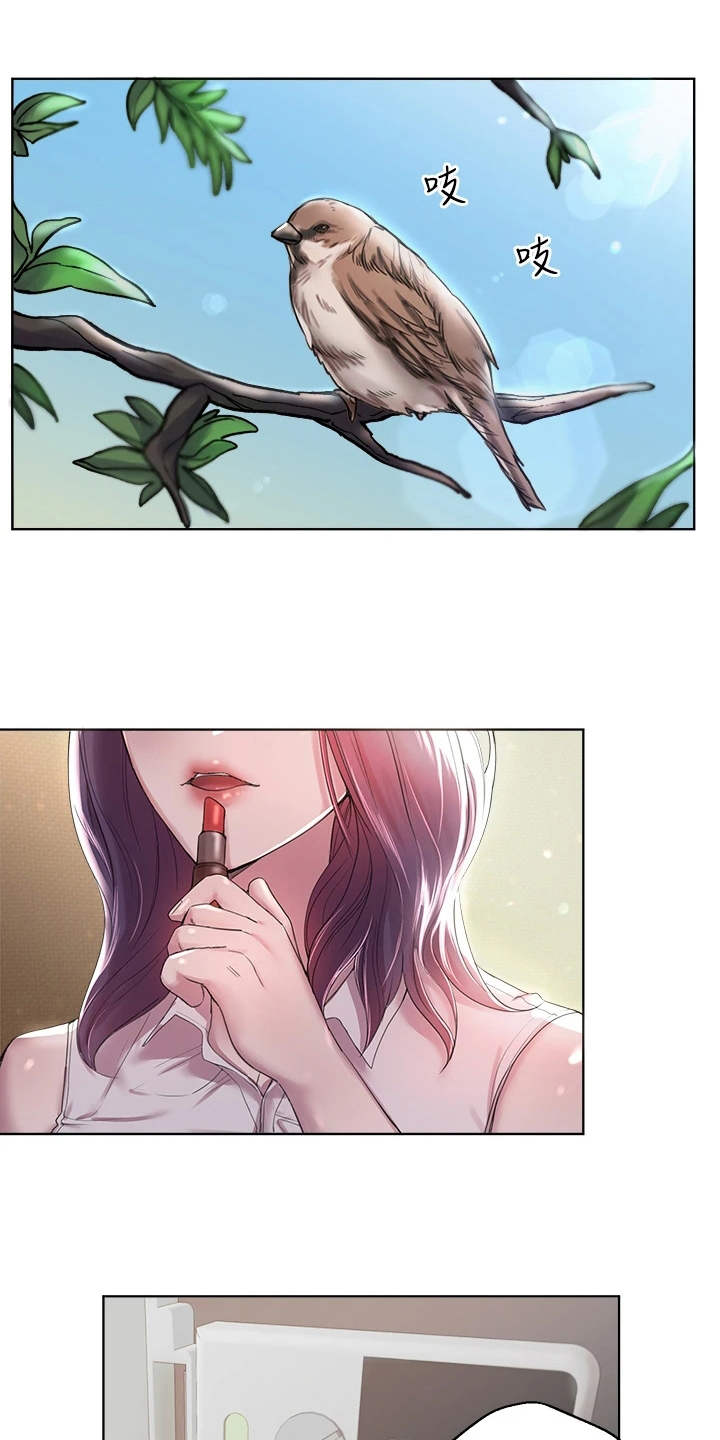 第2章：乱糟糟0