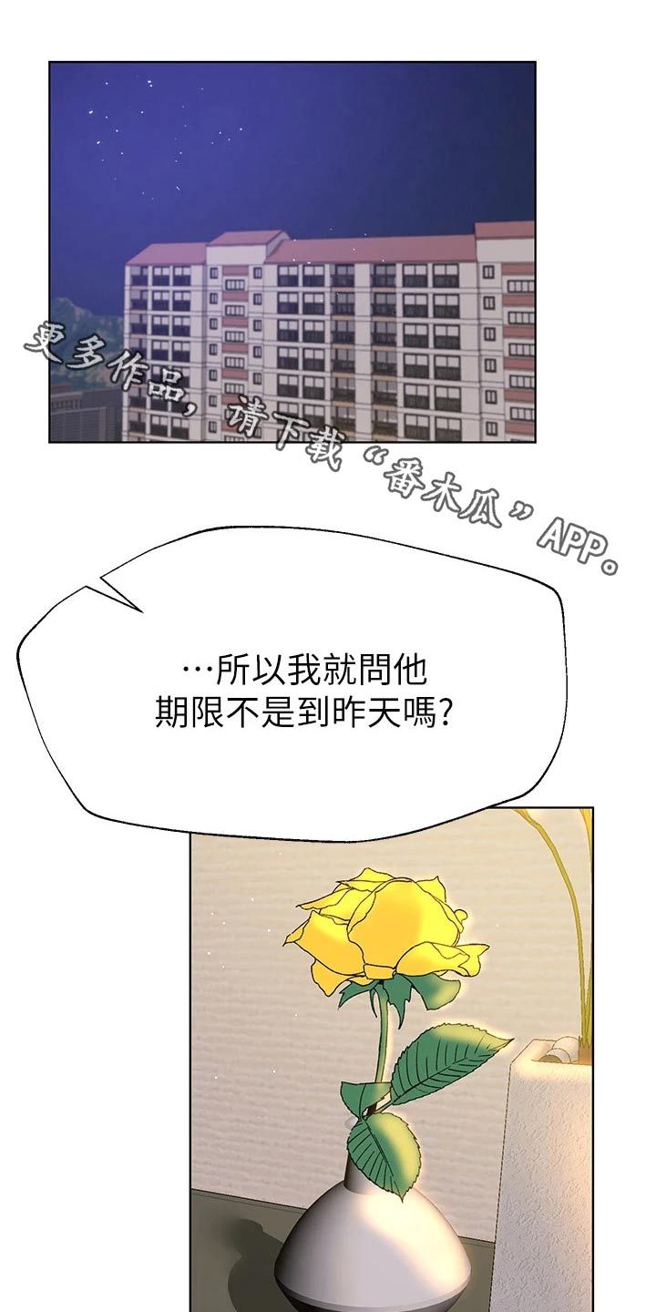 第73章：更喜欢我0
