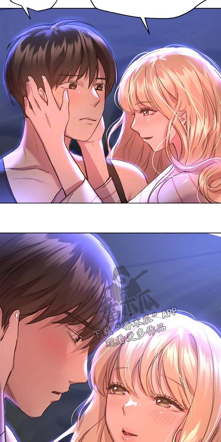 第45章：怪怪的1