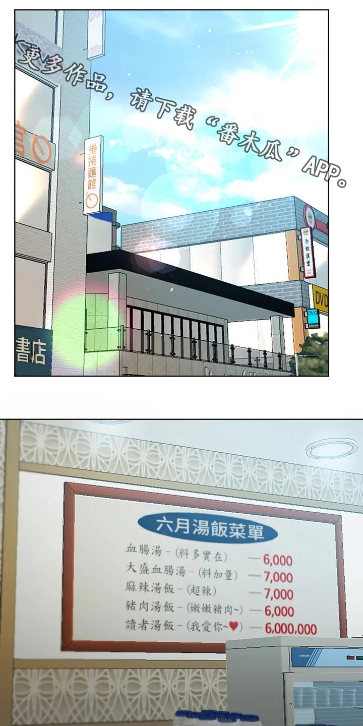 第58章：你醒啦0