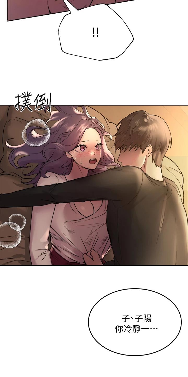 第23章：不记得2