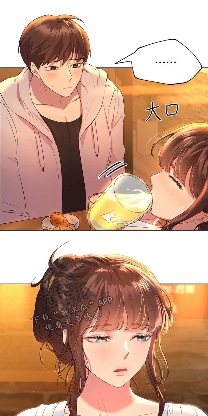 第50章：换个地方3