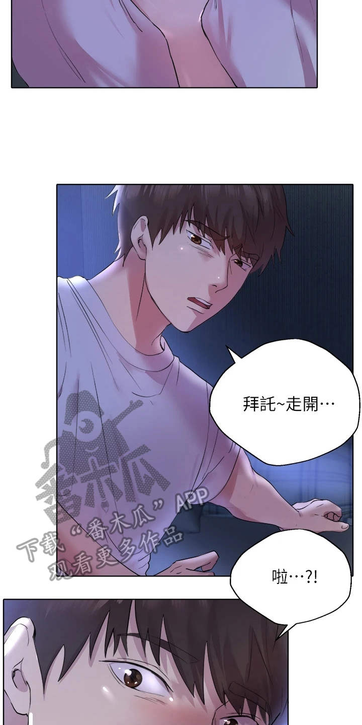 第8章：试试看1