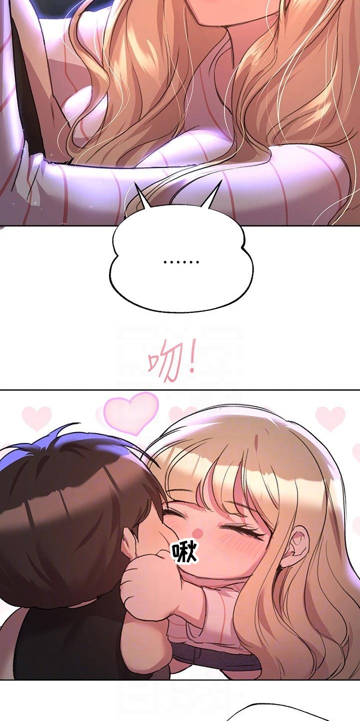 第45章：怪怪的2