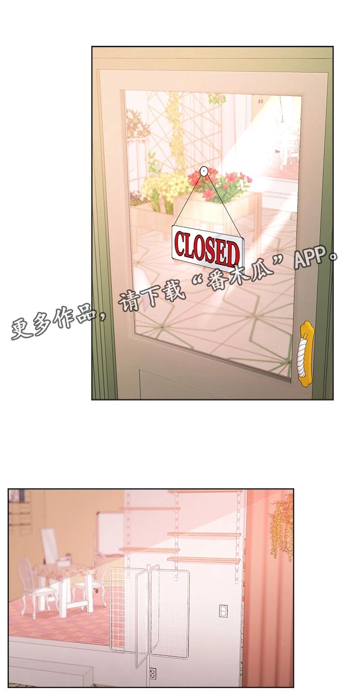 第27章：玩笑话0