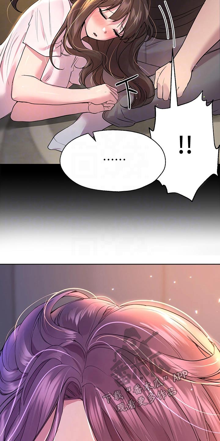 第57章：不好了2