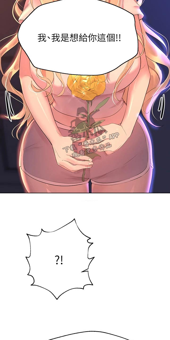 第67章：我记得1