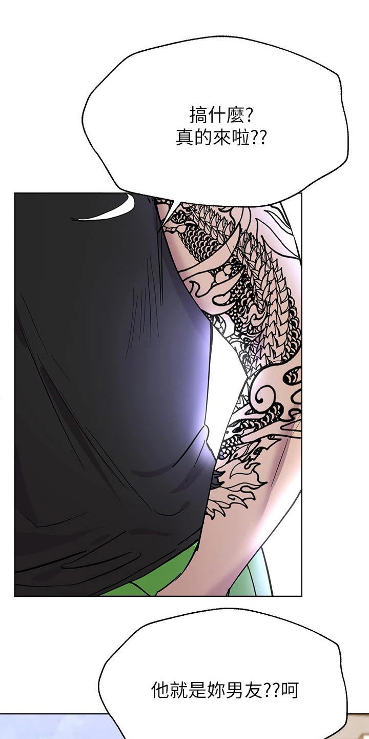 第37章：男朋友0