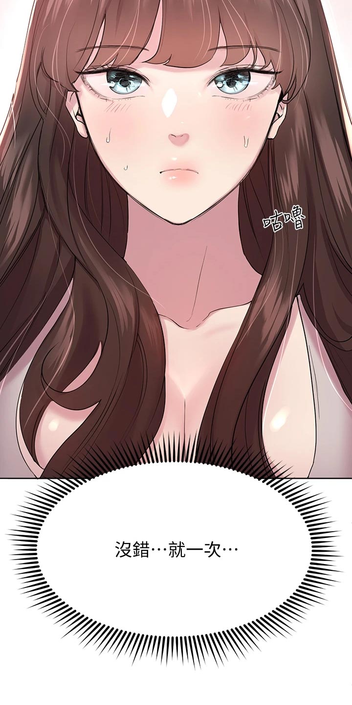 第27章：玩笑话3