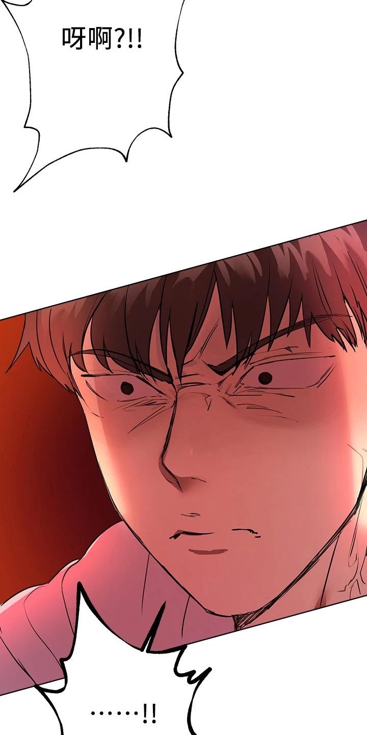 第41章：大打出手4