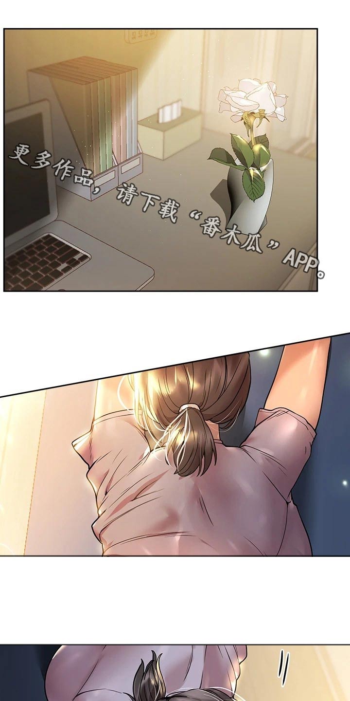 第87章：睡不着0