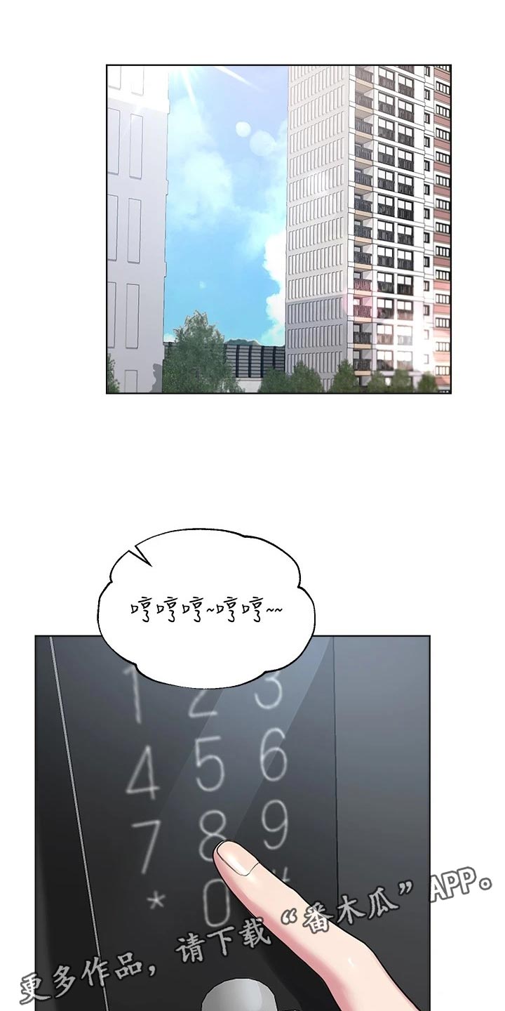 第31章：不自在0