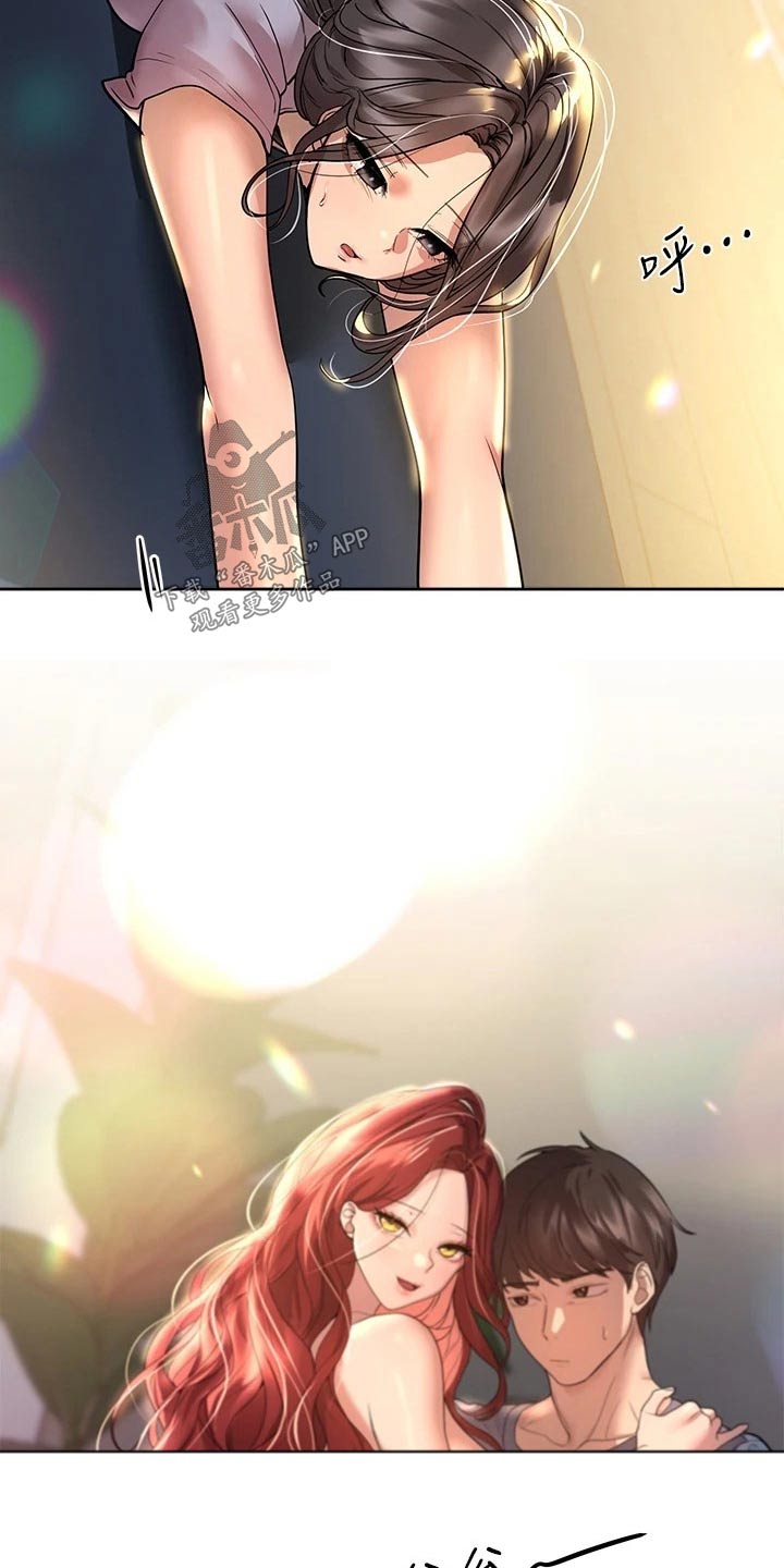 第87章：睡不着1