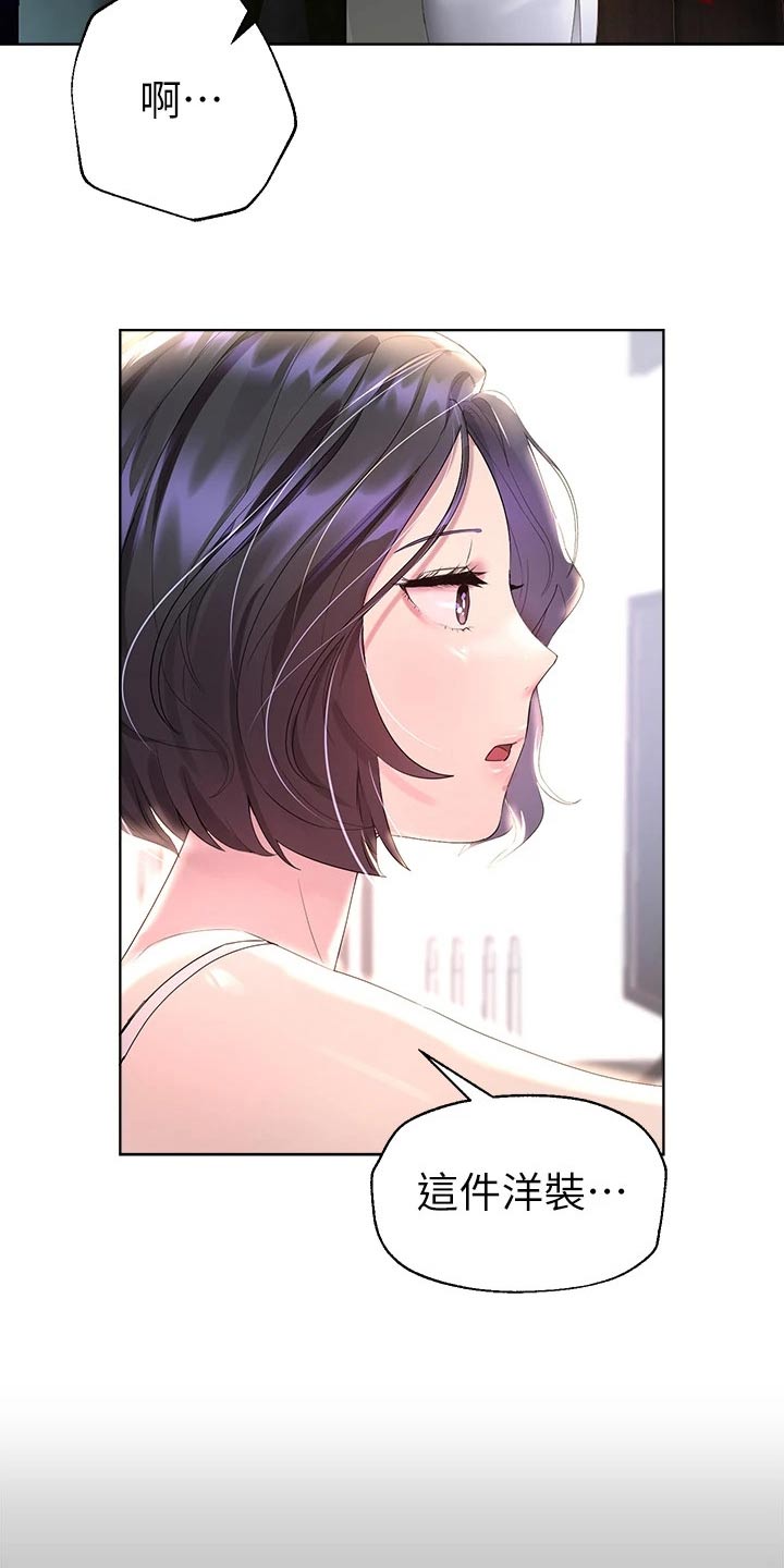 第68章：游戏厅3