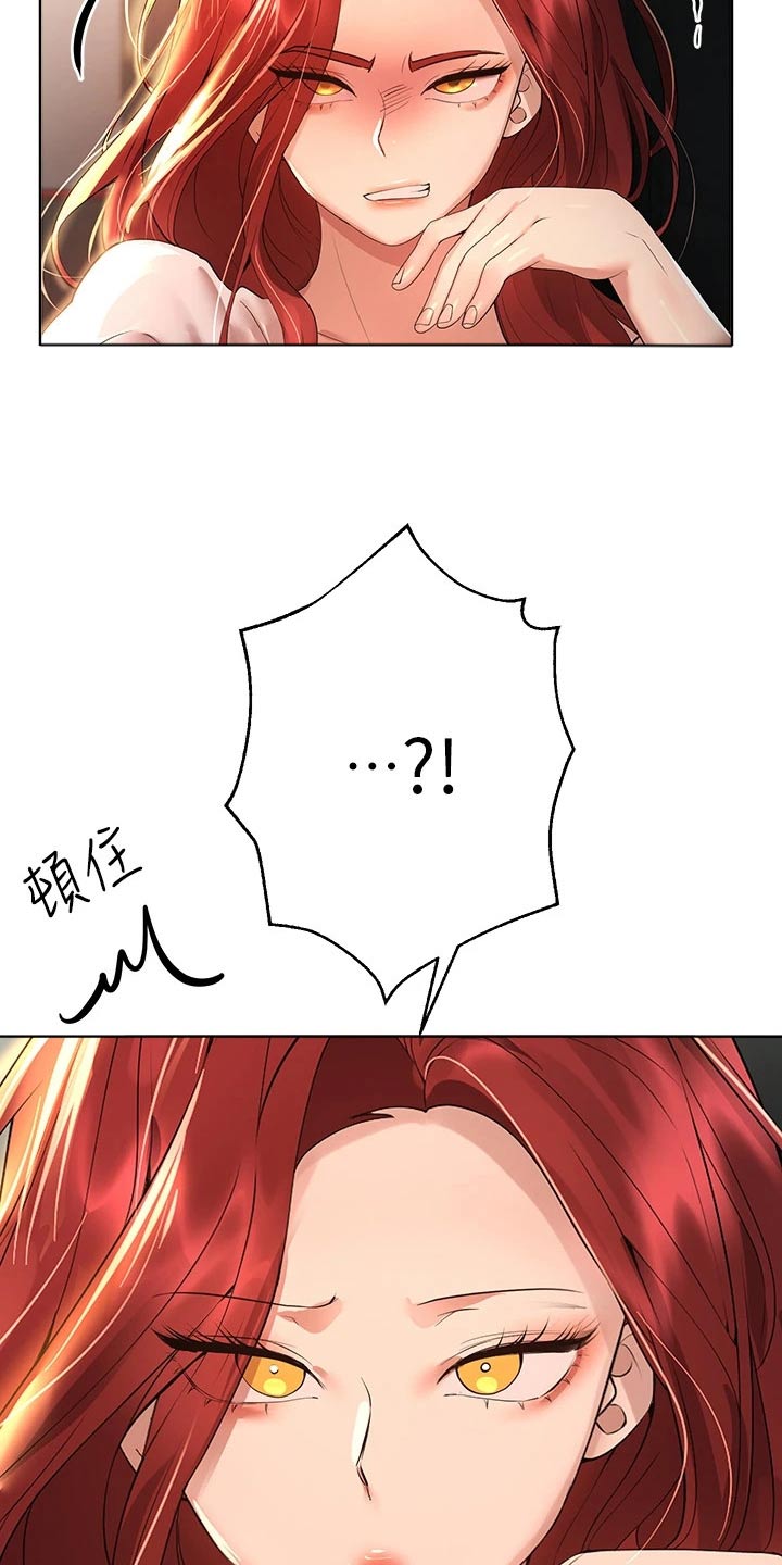 第101章：很漂亮2