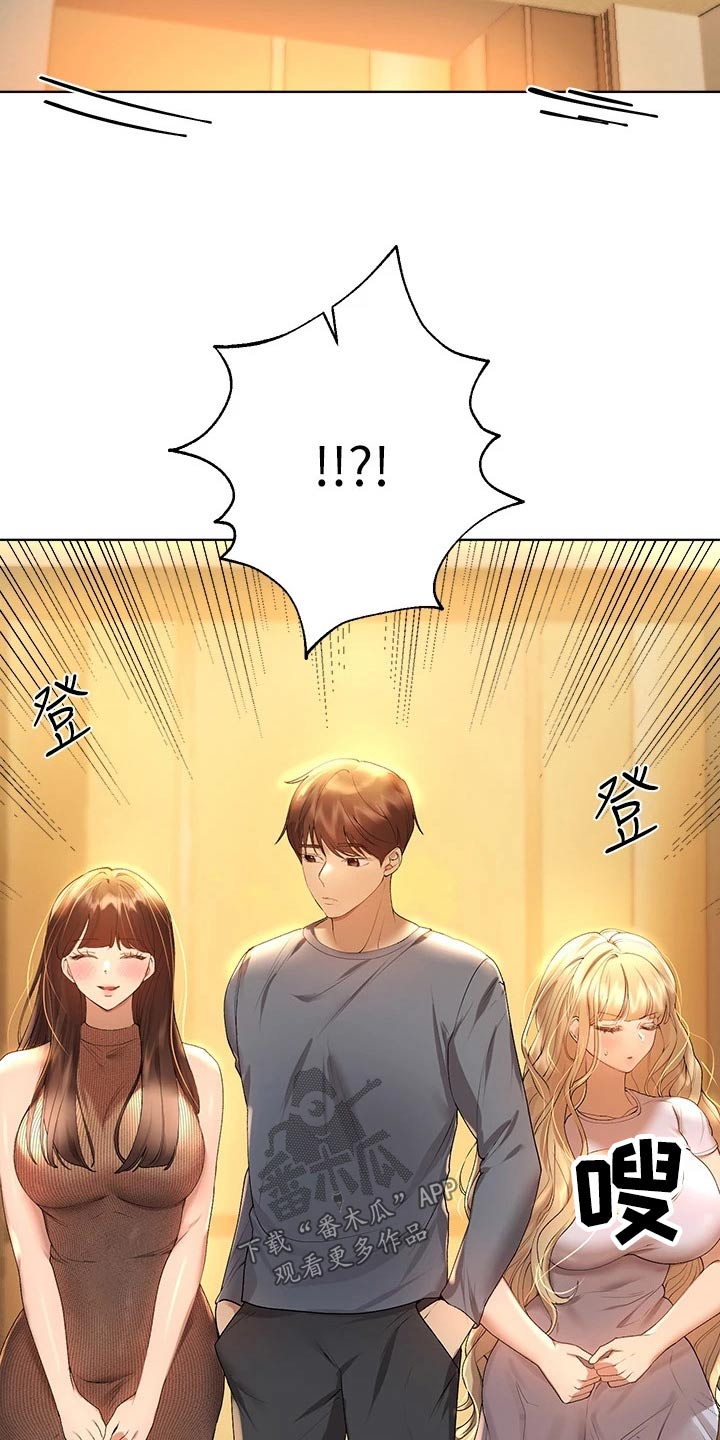 第90章：怎么做3