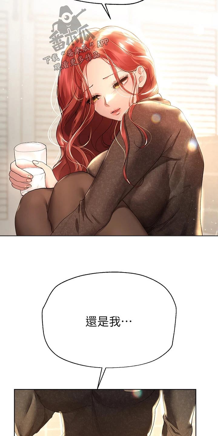 第88章：很喜欢4