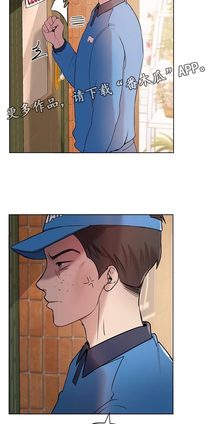 第29章：求助外援1