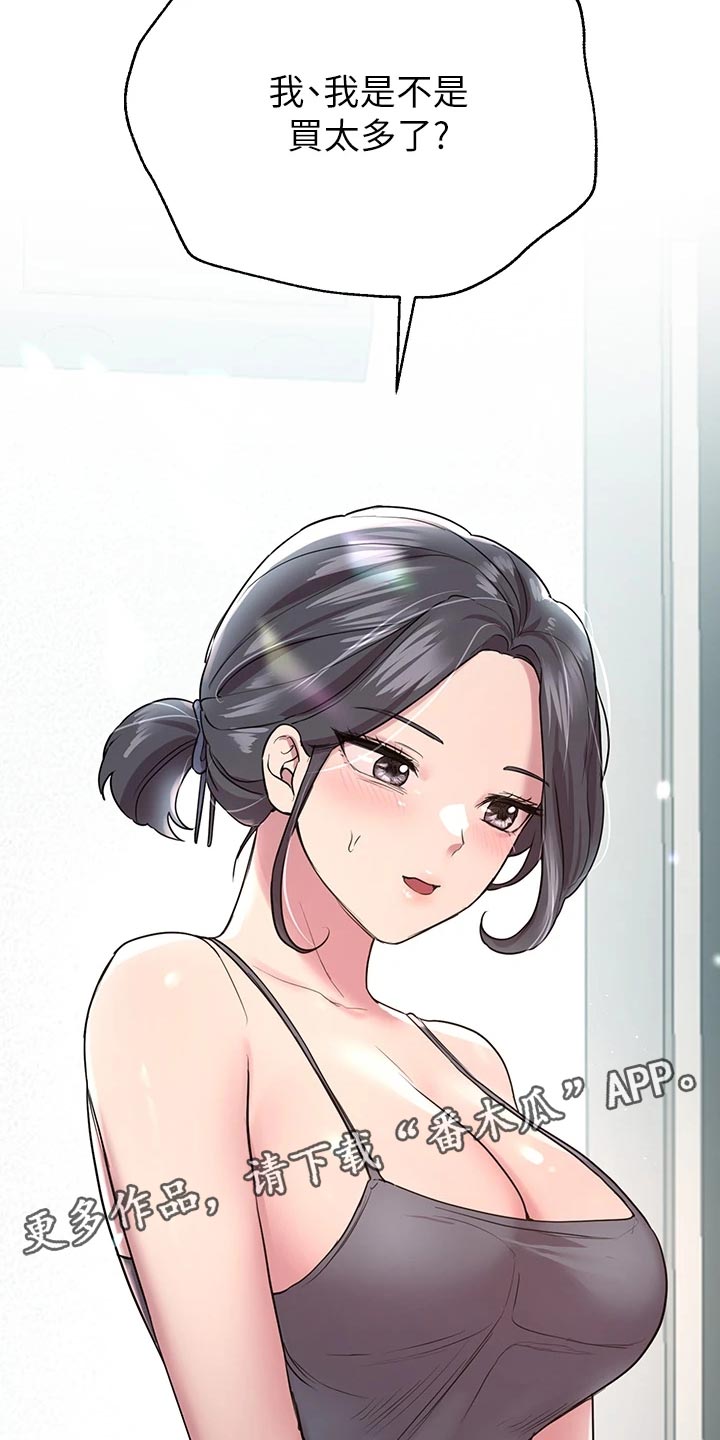 第30章：恶魔的建议1