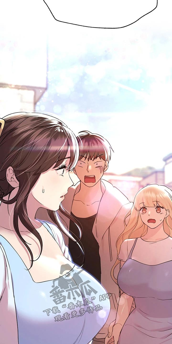 第48章：睡了吗2