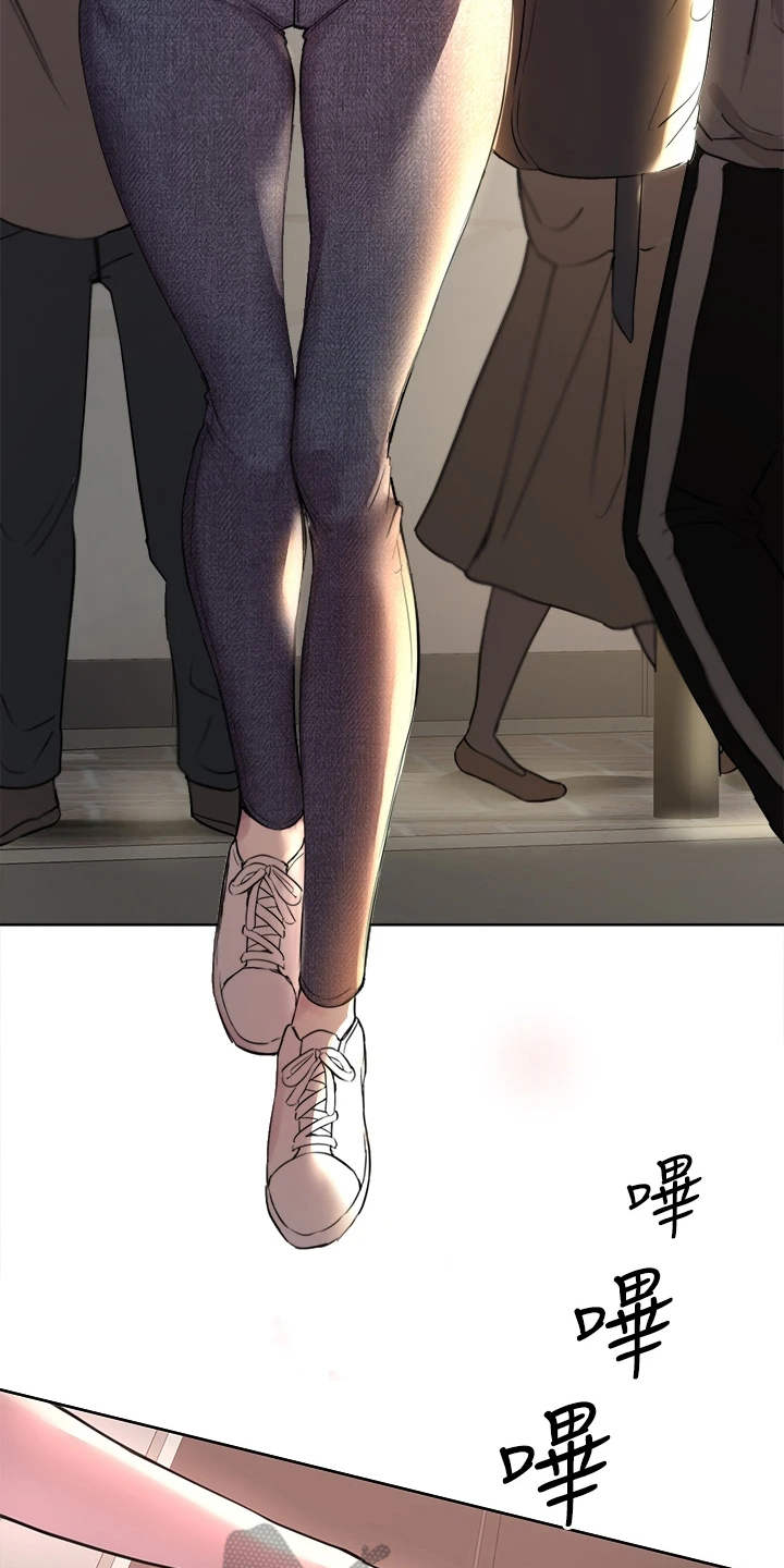 第17章：支支吾吾1