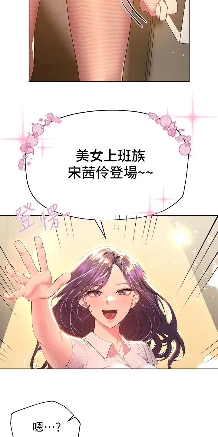 第72章：跑去哪了1