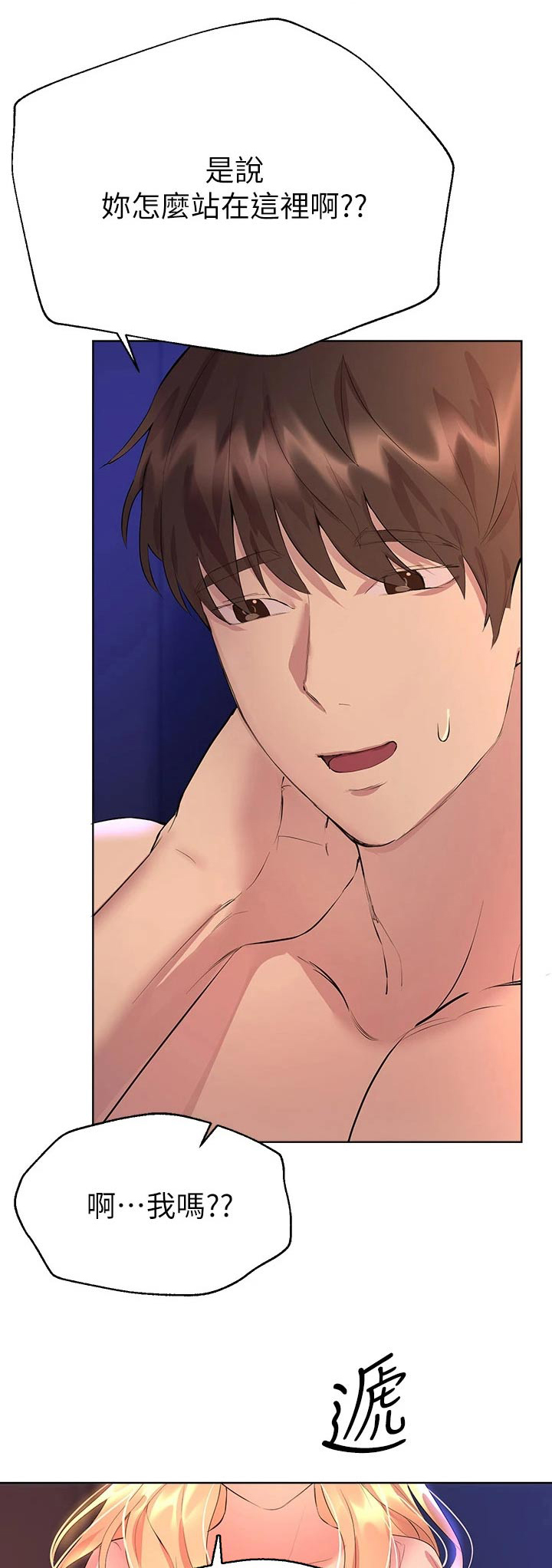 第67章：我记得0