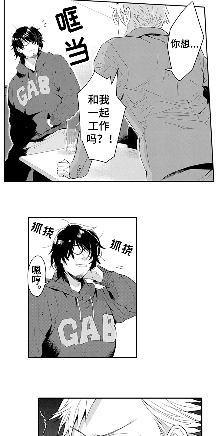 第28章：找上门2