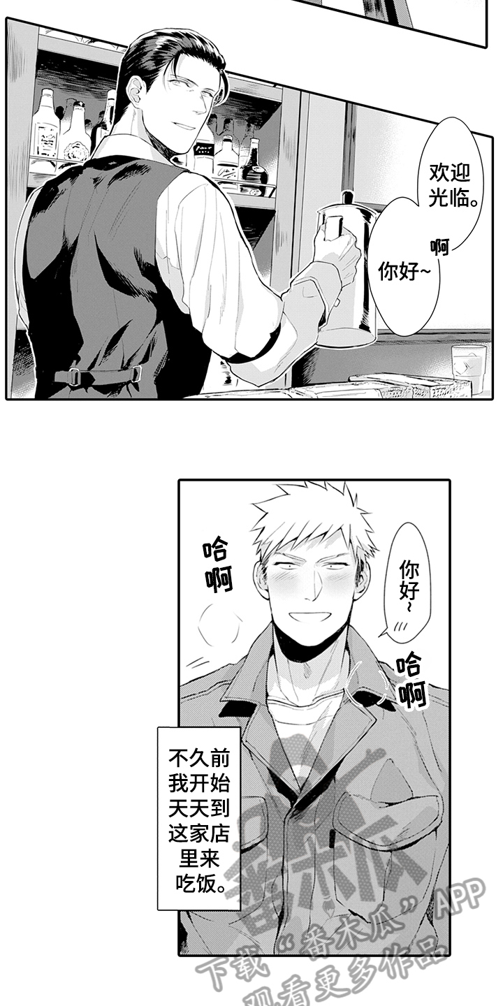 第22章：抓机会3