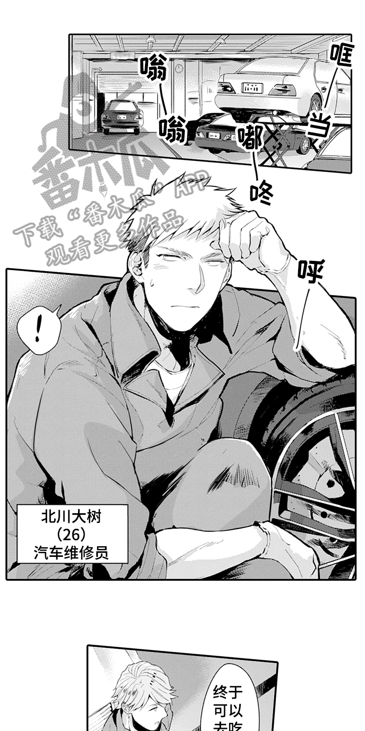 第22章：抓机会0