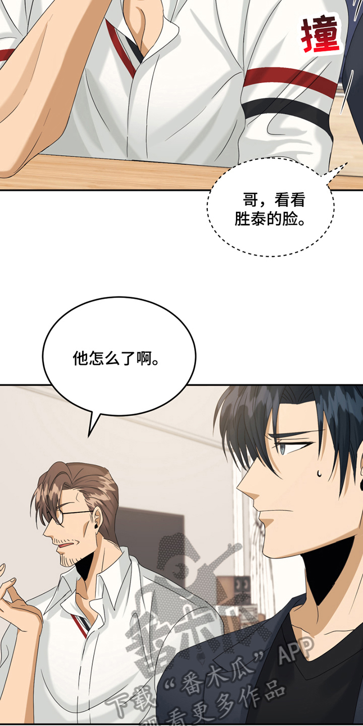 第12章：陷入爱河4