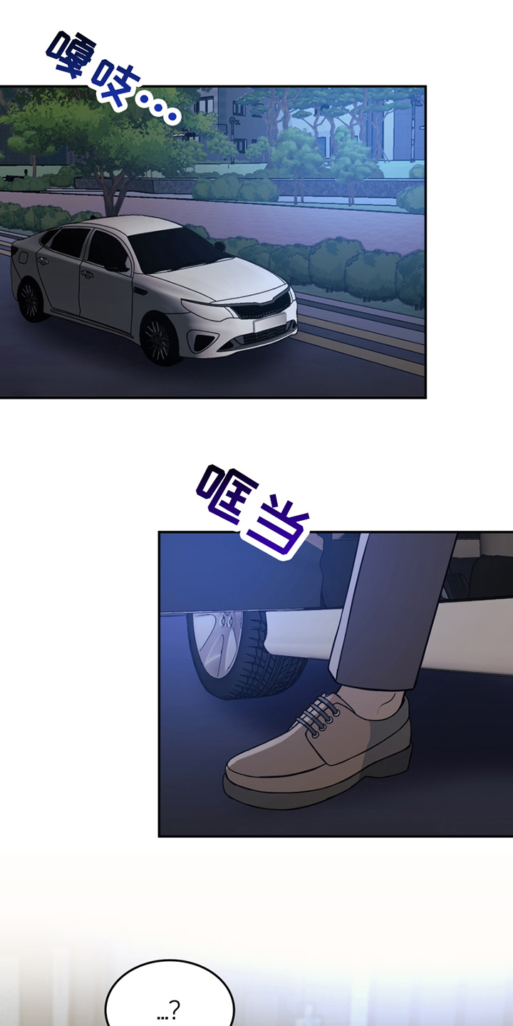 第1章：救人一命0