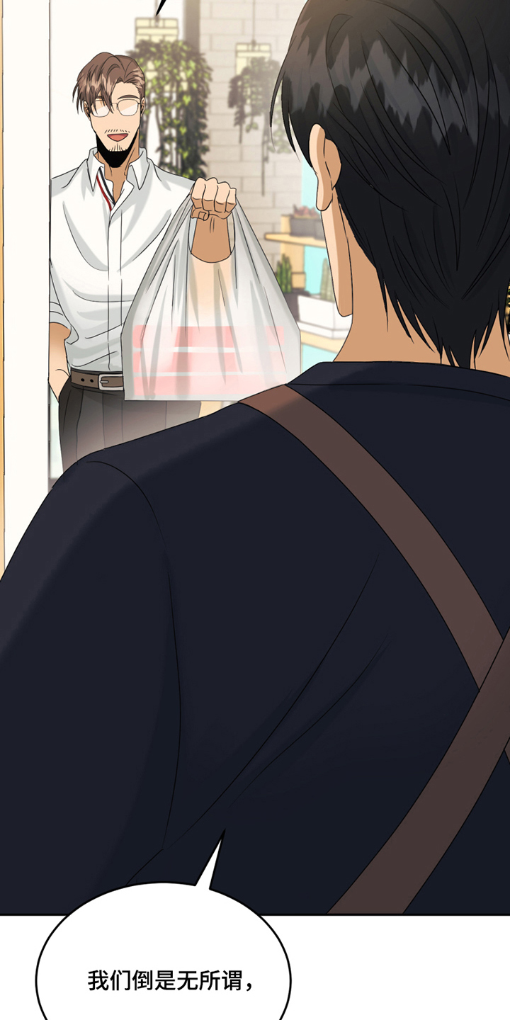 第11章：新朋友4