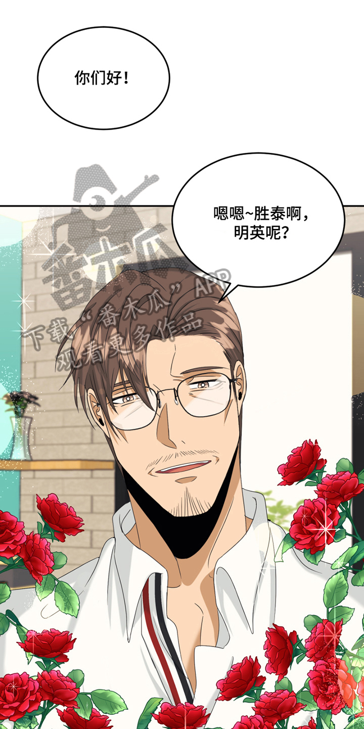 第11章：新朋友0