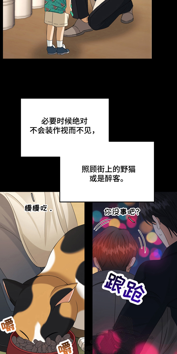 第6章：无理取闹4